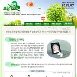 장례예절 보람<b>상조</b> 배우기