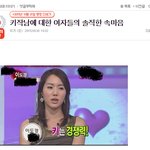 키가 작으면 결혼 못하는 이유 .<b>fan</b> 