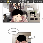 외모<b>지상</b>주의 갑