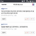 네이버 뉴스 외모<b>지상</b>주의의 폐해.jpg 