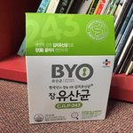 수능 <b>수험</b>생 컨디션 유지하기!