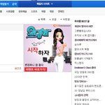 태연이랑 <b>투샷</b> 붙은 설현,게임광고에도 나옴 ㅋㅋㅋ