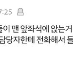 [세븐틴] <b>선사</b>문화축제 가는 사람?