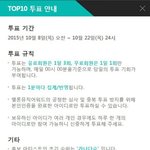 [EXO] 멜론 엑소 수상 확정