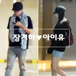 [드루와] ㅁㅊ장기하 아이유 연애..?
