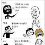 [개독멸종] <b>희대</b>의 사기꾼 강도.....