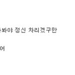 부르주아봐라 