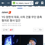 [댓글부탁해] 국정화 개미쳤다ㅋㅋㅋㅋㅋㅋㅋ