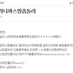 [인피니트] 이걸 왜 엔톡에 올린거야;;; 