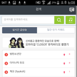 [방탄소년단] <b>헤</b>엑 실검 일위 ㄷㄷ