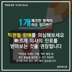 [댓글부탁해] 어쩌면 내 얘기일수도 있음.. 턱관절장애 자가진단해보기