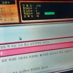 [ㅋㅋㅋㅋㅋ] <b>한컴</b>타자인가그거하는데