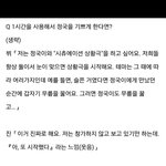 [방탄소년단] <b>존</b>낰ㅋㅋㅋㅋ김태형ㅋㅋㅋ