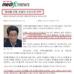 [개깊은빡침] "결국 국감에서 밝혀진 가족제대혈의 실체" (펌)