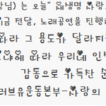 ◎지구촌 어린이 희망선물>>국제위러브유운동본부(iwf,회장 장길자)...