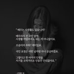 [EXO] 와 이거 진짜 명언