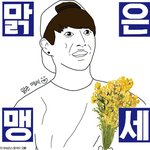 [방탄소년단] 솔직히이번<b>서양</b>수박투표;