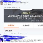 [EXO] 돔 못오는 사람들 <b>한테</b> 미안한데...