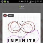 [인피니트] 그만좀 하자