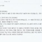 [EXO] 백현이도 탱큥터졌을때 이런식으로 <b>대처</b>했다면