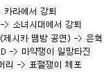 [EXO] 박명쑤의 저주.<b>jpg</b>