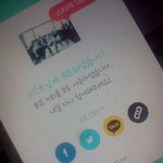 [비스트] 안녕 타팬임!