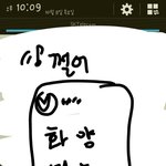 [방탄소년단] 등업질문있는데