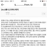 [인피니트] 우리 애들도 열애설터지면