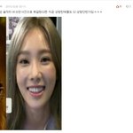 [댓글부탁해] 태연 조올라 불쌍하넼ㅋㅋㅋㅋㅋㅋ