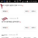 [얼릉<b>오시</b>개] 아이유장기하 열애기사 댓글들왜그럼
