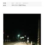 [EXO] 차타고 가다가 기절할뻔.<b>jpg</b>