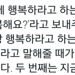 [카이] 어제 <b>영스</b> 종인이가 한 말 / 풀영상 