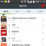 [위너] <b>미노</b> 겁 스밍