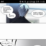 [방탄소년단] 웹툰 <b>원티드</b>에 아니쥬 나왔다