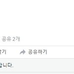 <b>이</b> 시각 재환<b>씨</b> 페이스북 