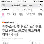 [드루와] 아이돌 과소평가 갑