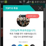 [EXO] 지금 하는 투표 마지막투표할<b>때의</b>연습이라고 생각해라