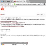 교과서 <b>국정</b>화 반대? 이러니까 만19세 미만은 투표권을 부여하지...