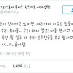 [방탄소년단] 결국 4위로 밀린거?...입투표진짜....ㅠㅠ
