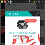 [방탄소년단] <b>타</b>팬이데 투표인증 왔어요!