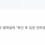 [꽃보다엽기] 아이유 열애설에 많이 <b>상심</b>한 어느 채용담당자