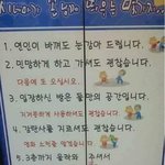 [꽃보다엽기] 친절한 <b>DVD방</b> 사장