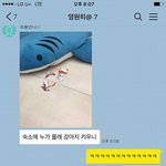 [드루와] 에이핑크 <b>카톡</b>방ㄷㄷ