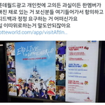 [EXO] ㅇㅌ년들 <b>장사</b>장 빠진거 피드백 요구중ㅋㅋ