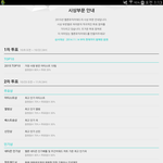 [방탄소년단] 투표도 중요하지만 스밍이 훨씬 더 중요해