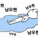 [인피니트] 공카에 우현이 글남겼나봐