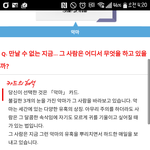 [헤어진후에] <b>타로</b>를 봤는데