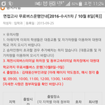 이거 누가 잘못한 건가요?