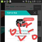 [방탄소년단] 어제 투표인증왔던 타팬인데요