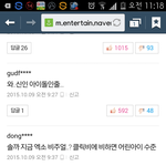 [EXO] ㅋㄹㅂ뭐하는놈들이냐